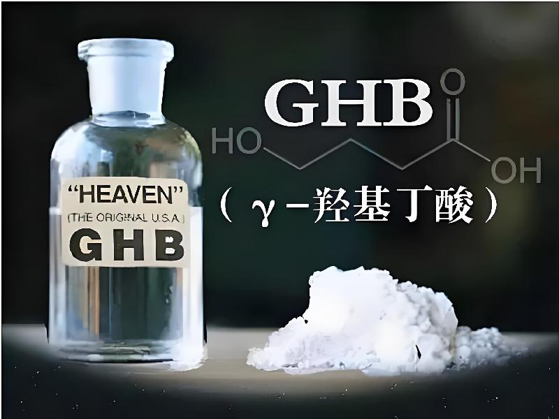 催听迷催药9953-bG0型号